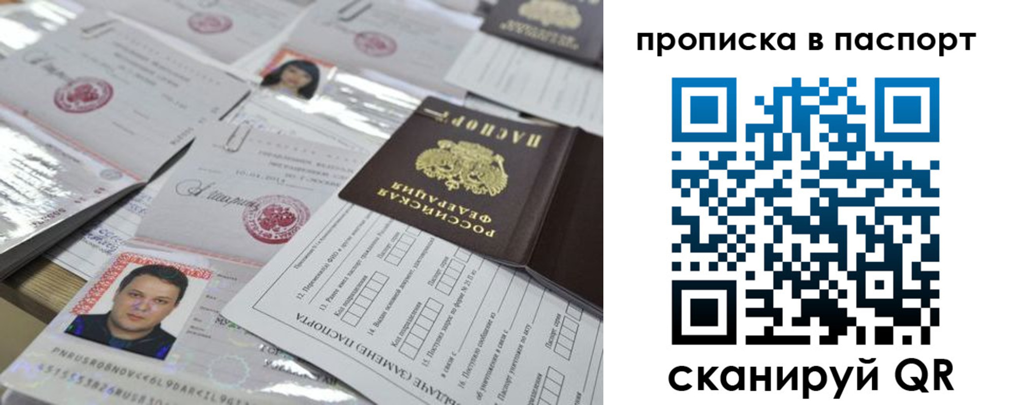 временная регистрация поиск в Козельске
