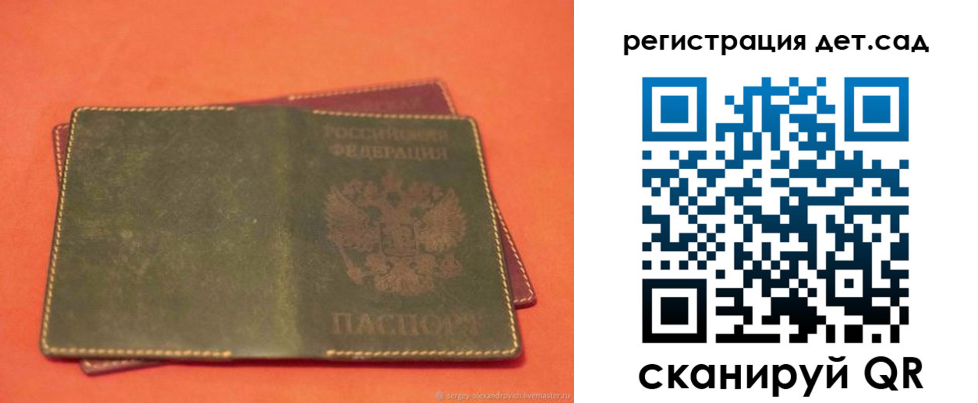 прописка поиск в Козельске