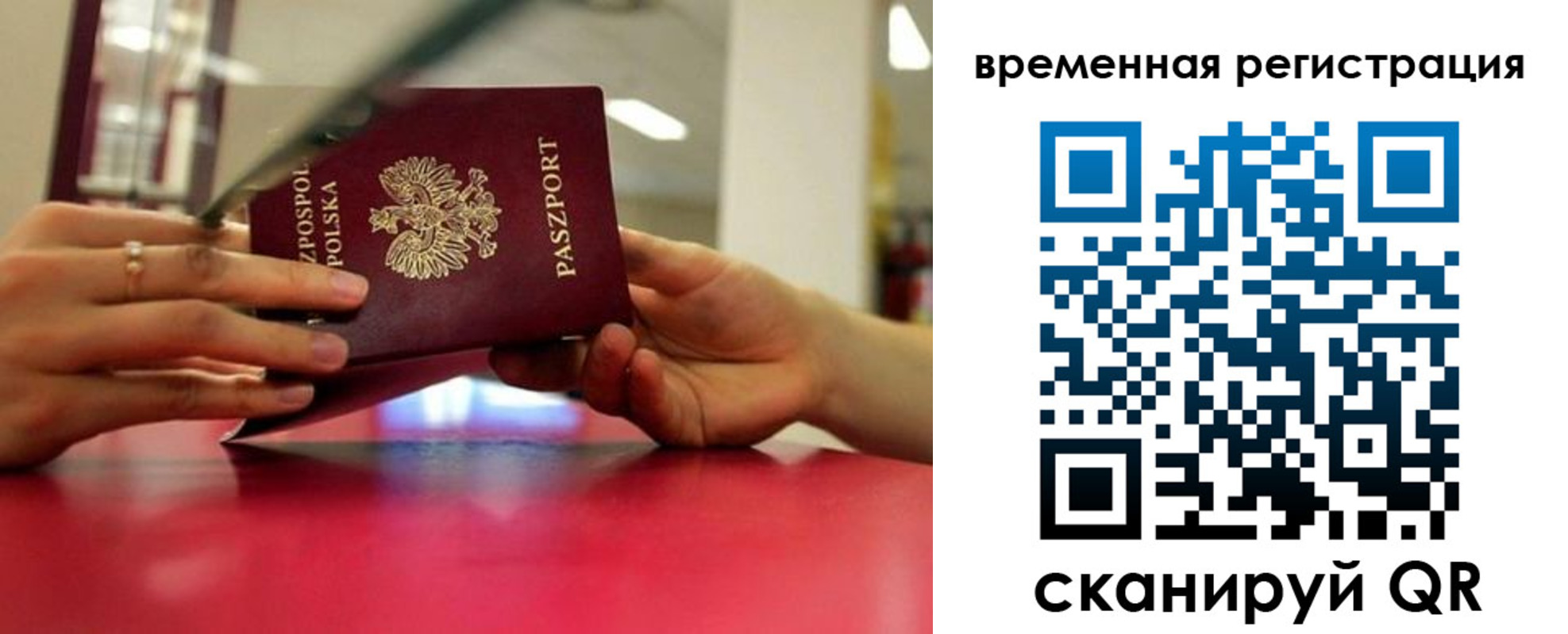 прописка для военкомата в Козельске