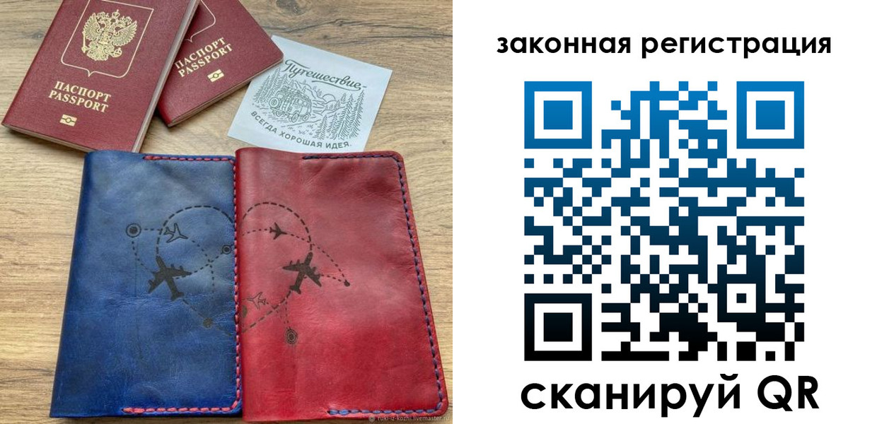 регистрация для школы в Козельске
